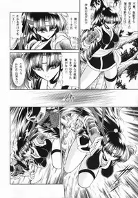 (CR33) [Circle Taihei-Tengoku (Horikawa Gorou)] Kurenai Ninpoujou - Ten no Maki