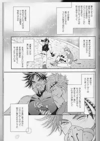 [Juugatsu] itoshi sa kurae (JoJo’s Bizarre Adventure)