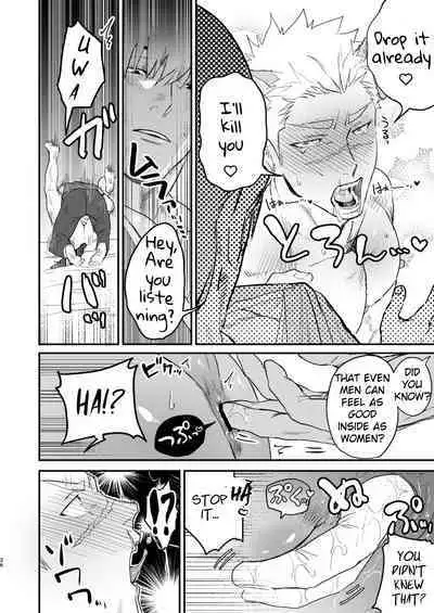 Douyara Uchi no Wanko ga Hatsujouki o Mukaetarashi Apparently, My Dog is in Heat