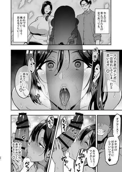 [Takeda Hiromitsu] Shidarere Sakura Hakuraku Keika 2212