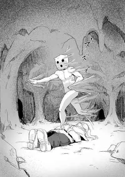 尸体收集家阿萨・马苏库～魔法师蕾娜篇