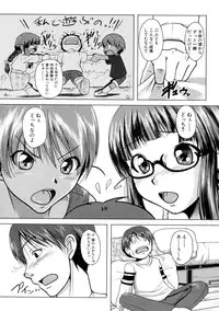 [Keraton (Karibian)] DOCCHI? (COMIC XO 2010-01)