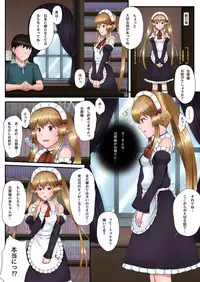 [Aozoramichi (Aoihito)] Myucel to Love Love H ga Shitai!! (Outbreak Company)