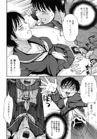 Bishoujo Kakumei KIWAME 2010-06 Vol. 8