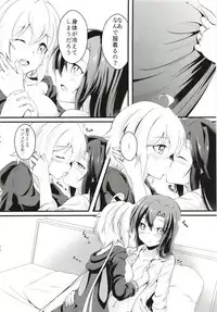 (Puniket 37) [Toratanuza (Atori Rei)] DT Sakimori ni XXX (Senki Zesshou Symphogear)