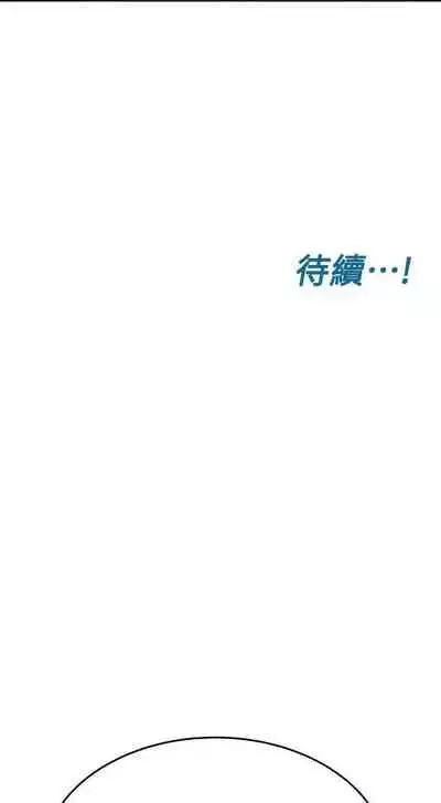 要對媽媽保密唷!-IT'S A SECRET 01-17 CHI manhwaroshi.blogspot.com