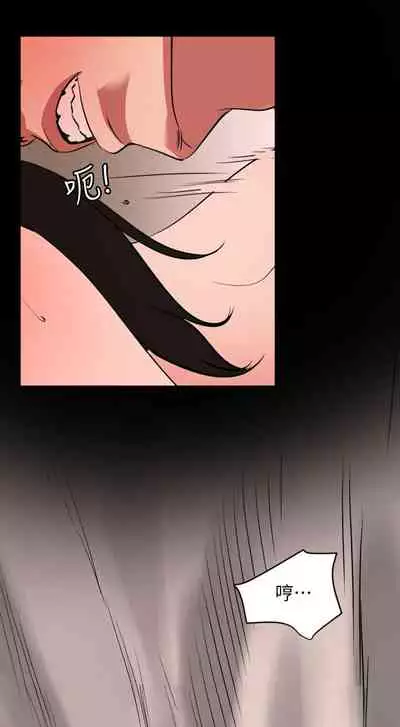 [橘皮 & 黑嘿嘿] 與岳母同屋 1-67 官方中文（完結）