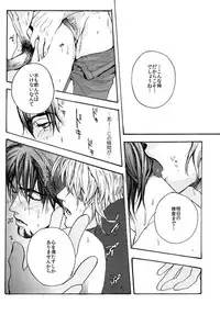 [UNKY (Unko Yoshida)] ±5 (Tiger & Bunny)