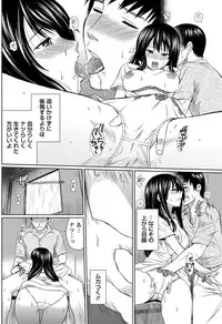 Namaiki! 2012-09 [Digital]