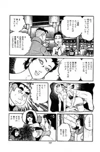 [Nakano Yuu] Pet Sensei