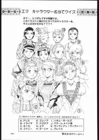 (C66) [Ganso Sonoda Ya (Various)] Megaton Punch 5 (Emma - A Victorian Romance)