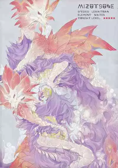 The Inverted Shabon Harem