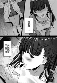 [Tanaka Nanataka] Kokoro Kayowasete (COMIC MILF 2017-06 Vol. 36) [Chinese] [自己漢化的本本卻沒尻過幾本個人漢化] [Digital]