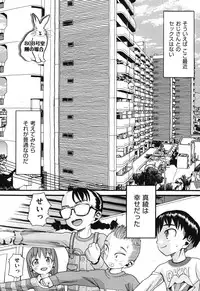 [Hatch] Usagi no Koe (Second Half) [Digital]