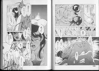 [Aizawa Sanae] Junai damon!