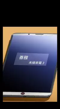 [KKUN &INSANE] Love Parameter 恋爱辅助器 80-82 [Chinese]