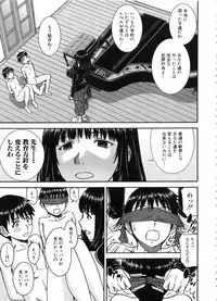 [Inomaru] Seishun Sex