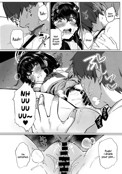 Ui Sore wa Daiji desu