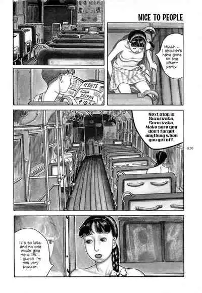 [OHKOSHI Koutarou] Figuisch [English] [Fumikiri] (Ch. 1-8 of 10)