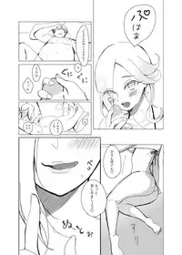 [Strawberry Hat] Hoshigari Rosetta (Super Mario Brothers)