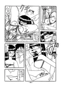 [Shiina Club (Rokudou Ashura)] Setsuna (Love Hina, Wingman) [Digital]