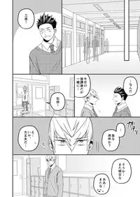 [ sthunl (みくち)] PINK! (Sengoku Basara)sample