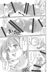 (COMIC1☆13) [Fleur 9 pri (Kitahara Eiji)] Fate-chan wa Ijimeraretai (Mahou Shoujo Lyrical Nanoha)