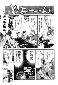 [Taniuchi Kazuki] Wana