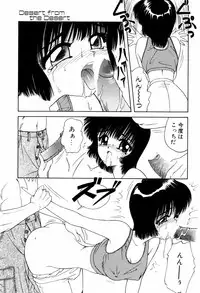 [ANYAKUNIN] LOVE EMOTION