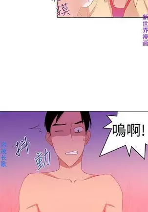 他的那裏1-36完结【中文】韩国