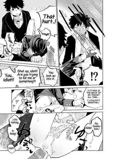 [Shoshosho Frontier (Ocha)] Mawashi Gui Cream Puff [English] [Yuuta's Blog] [Digital]