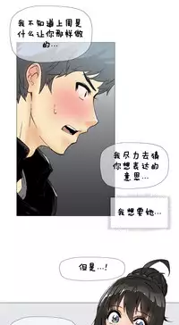 HouseHold Affairs 【卞赤鲤个人汉化】1~34话（持续更新中）