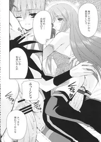 (SUPER17) [Kuusou RIOT! (Sakura Hanatsumi)] Majo no Yuuutsu - Witch's Melancholy (Quiz Magic Academy)