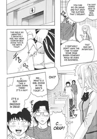 [St.Rio (Mymerod)] Maria ni Mune Kyunkyun Vol.3 (Maria Holic) [English] [SaHa]