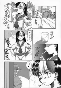 [Nakanoo Kei] Uncut lovers