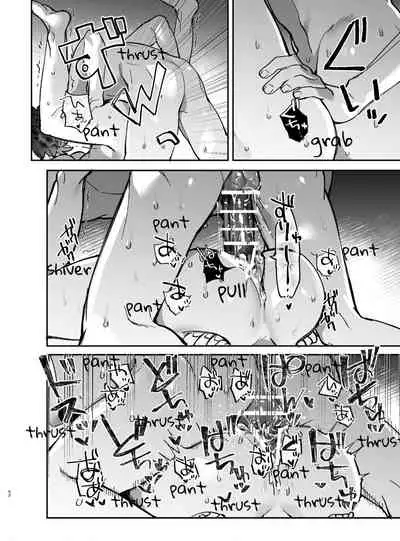 [Umenegi Daimyoujin (Umekoppe)] Sucked Dry By My Vampire Friend | Nekokaburi Kyuuketsuki ni Honenozui made Tabetsuku sareru [English] [Digital]