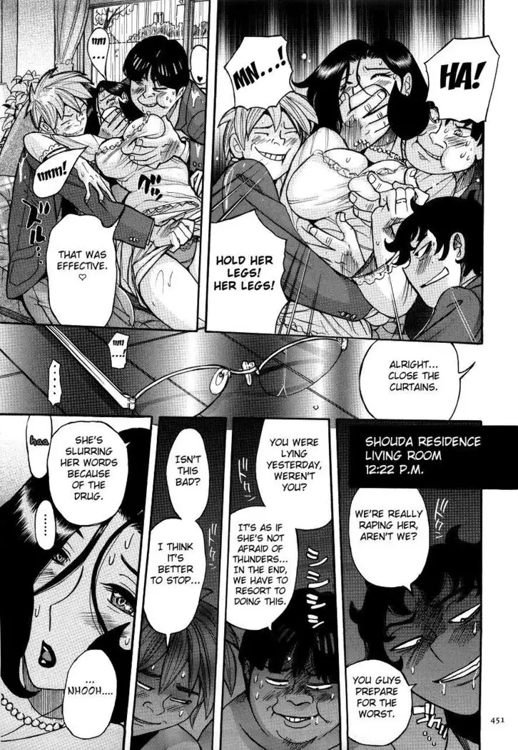 Nympho Maman Boshi Soukan - Mama no Shikyuu wa Boku no Mono Ch. 1-23