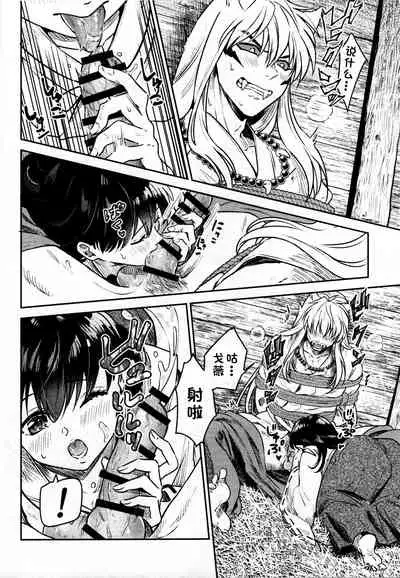 Sengoku Makurazoushi Inu Kago Kinbaku Hen | 战国枕草子犬薇 紧缚篇