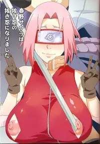 (CCOsaka94) [Pucchu (Echigawa Ryuuka, Murata., Sahara Wataru)] Sakuranbo (Naruto) [English] {doujin-moe.us}