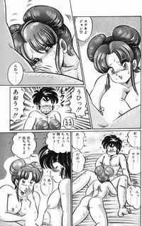 [Watanabe Wataru] Rainbow Girl