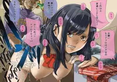 JK Dompapour Seifuku Ribbon