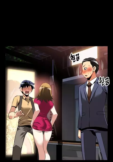 Love Parameter Ch.1-63