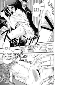 (C67) [Studio Tar (Kyouichirou, Shamon)] Blechch (Bleach) [English] {SaHa}