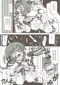 (C70) [Cha Cha Cha Brothers, Rupinasu Touzokudan (Yokoyama Chicha)] Ra-Kan (Zoids: Genesis)