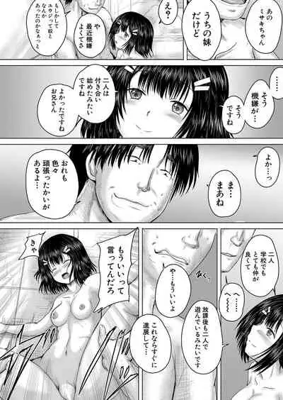 COMIC Mugen Tensei 2022-01 [Digital]