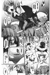 Hatsukoi yori Kimochi Ii - Feels so good than my first love | 比起初戀還要更舒服