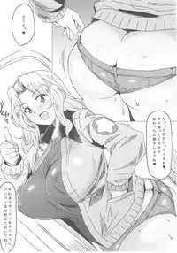 (C93) [Nikuniku Italian (Akikusa Peperon)] Houkei Chinpo demo Mondai NOTHING! (Girls und Panzer)