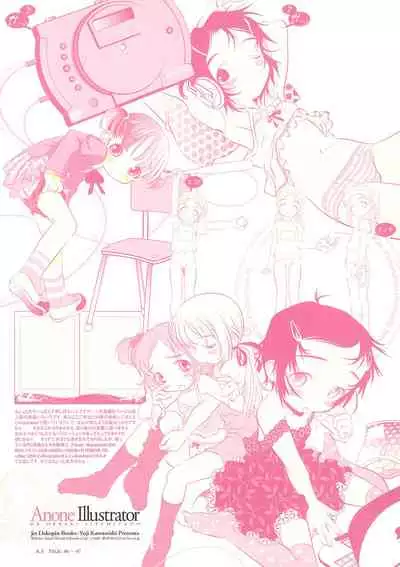 ANONE ILLUSTRATOR ver.1.0.0