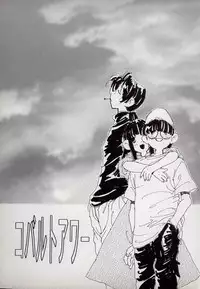 [Kugayama Rikako] Neko Lunch