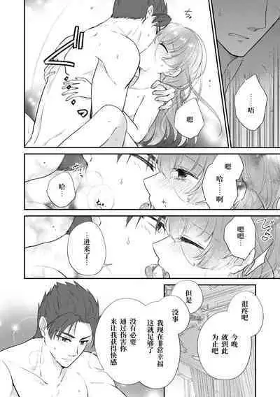 tetsukamen reiketsu kishi wa, kokoro no naka de dake ai o sakebu. | 铁面冷血骑士，只是在心里呼唤爱。